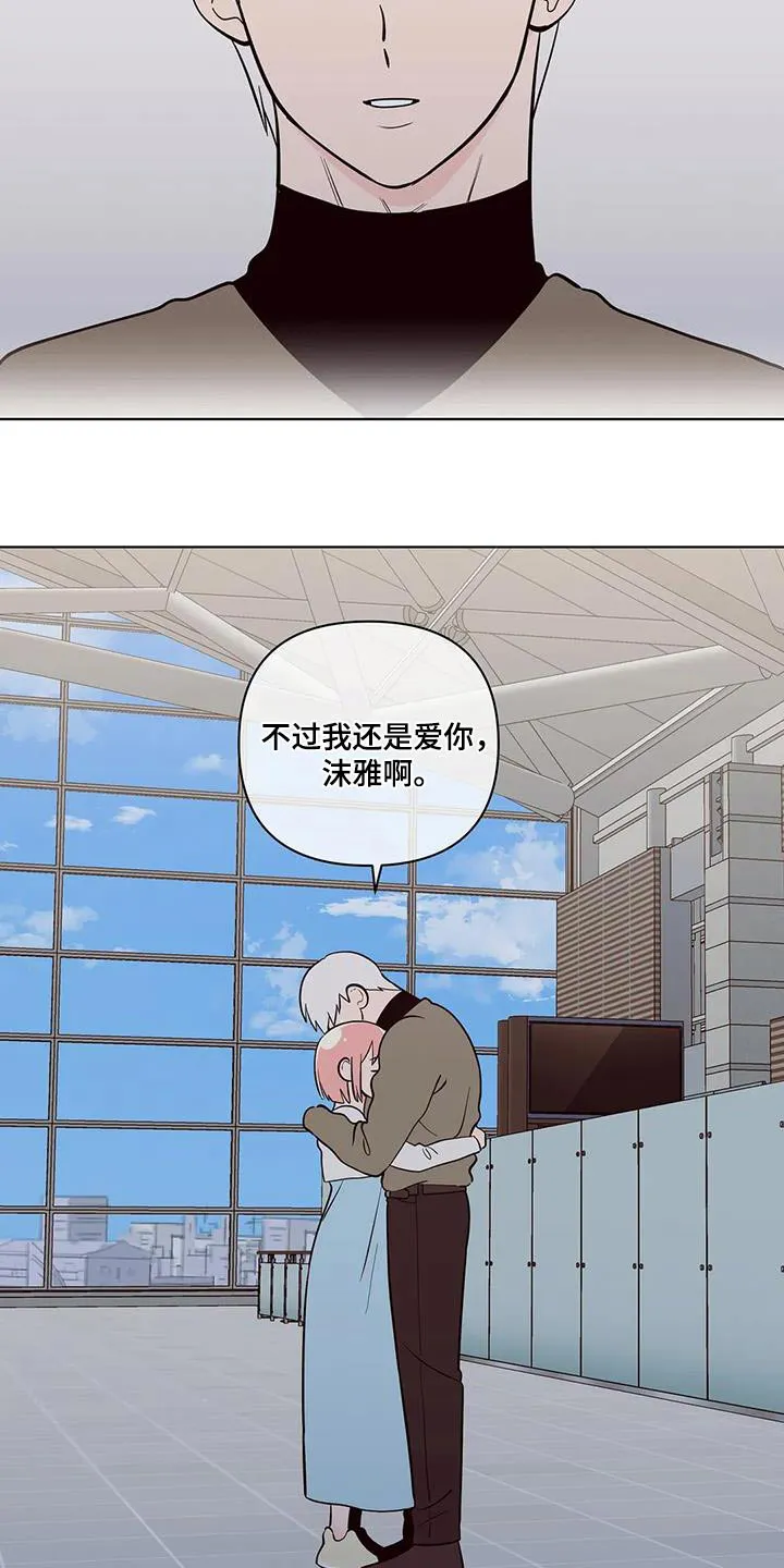 甜品聚会漫画漫画,第128章：都离开了13图