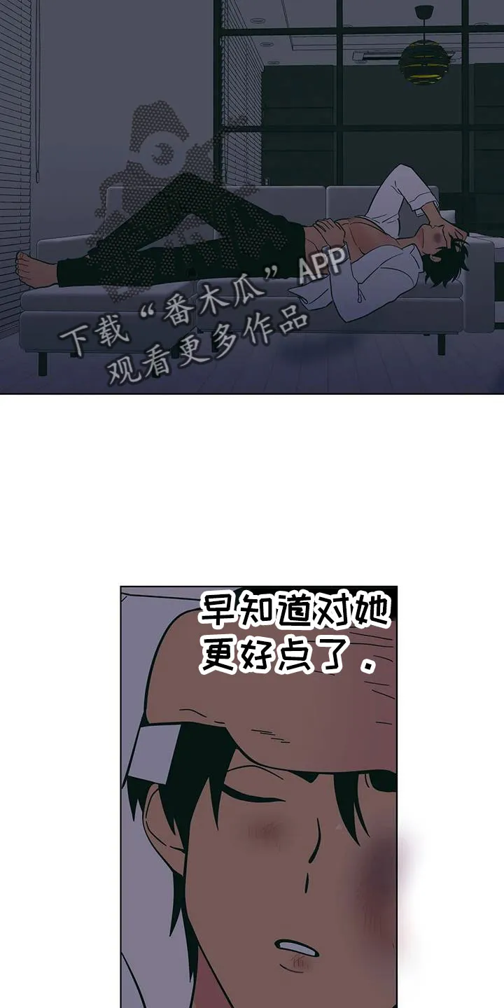 酒桌寻蜜漫画漫画,第107章：美国...8图