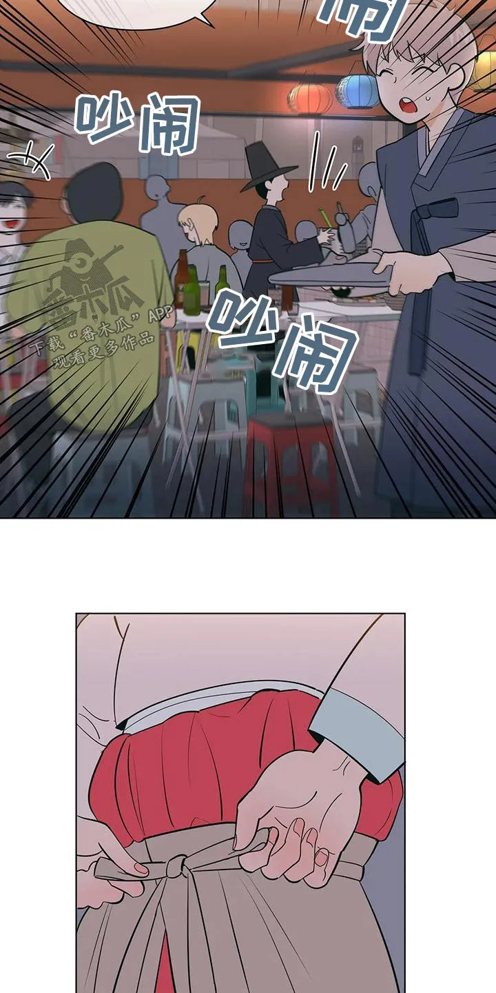 酒桌文化图片漫画漫画,第76章：忙碌15图