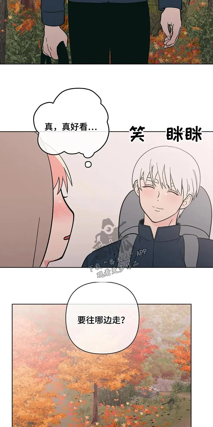 甜品聚会漫画漫画,第100章：爬山4图