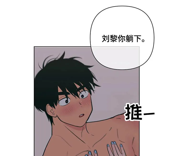 甜品聚会漫画漫画,第62章：不可以5图