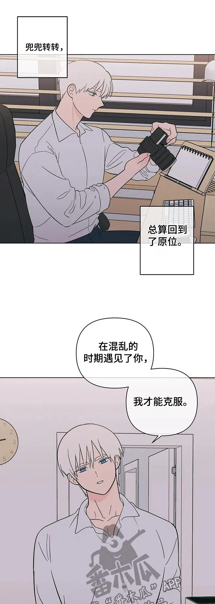 甜品聚会漫画漫画,第128章：都离开了1图