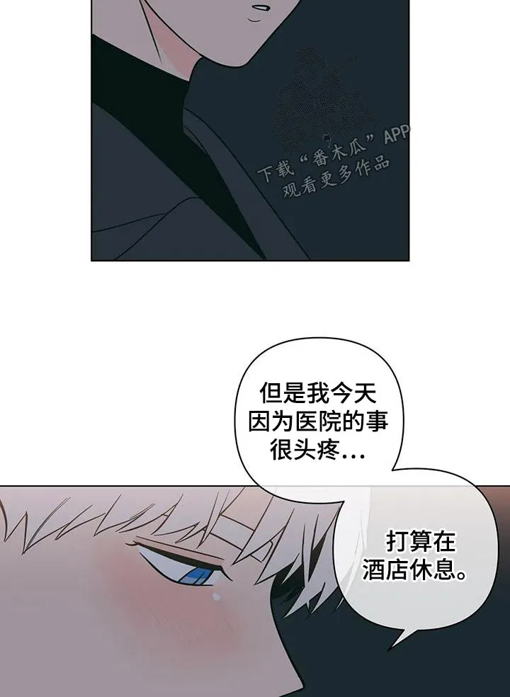 酒桌漫画图片大全漫画,第94章：看电影20图