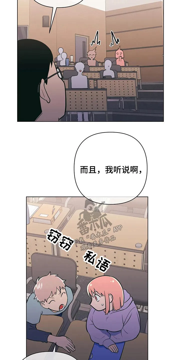 酒桌漫画图片漫画,第51章：点心2图