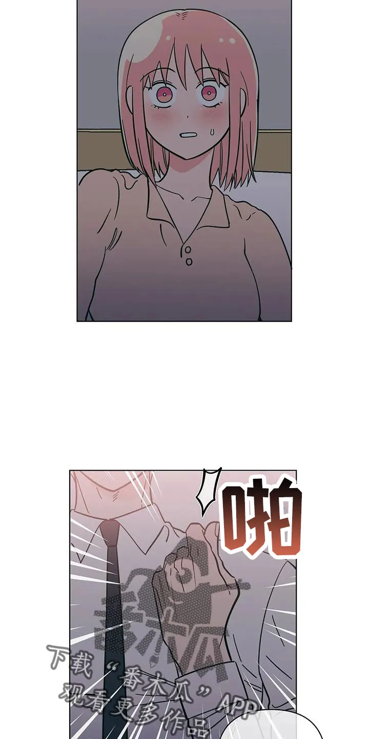 酒桌漫画图片漫画,第114章：小骗子2图