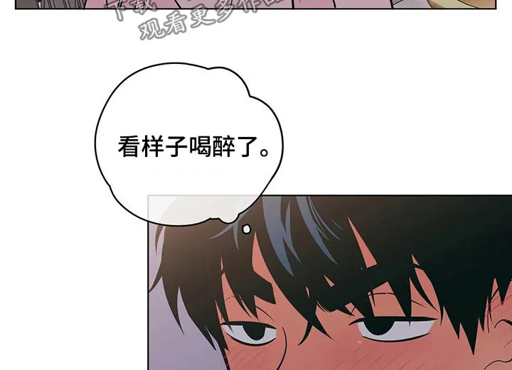 酒桌漫画图片漫画,第61章：不会了11图