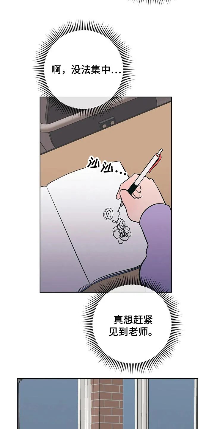 酒桌漫画图片漫画,第51章：点心8图