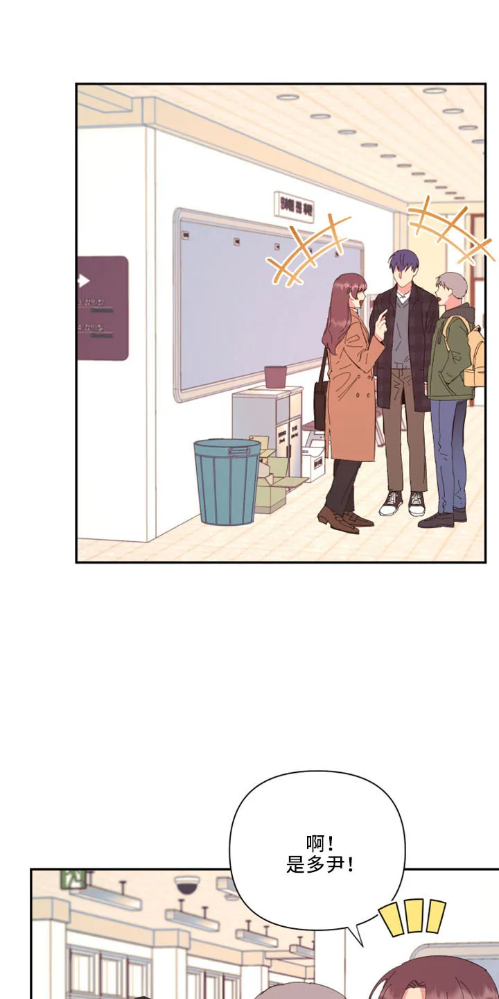 爱在来世漫画漫画,第100章：【第二季】灌酒1图