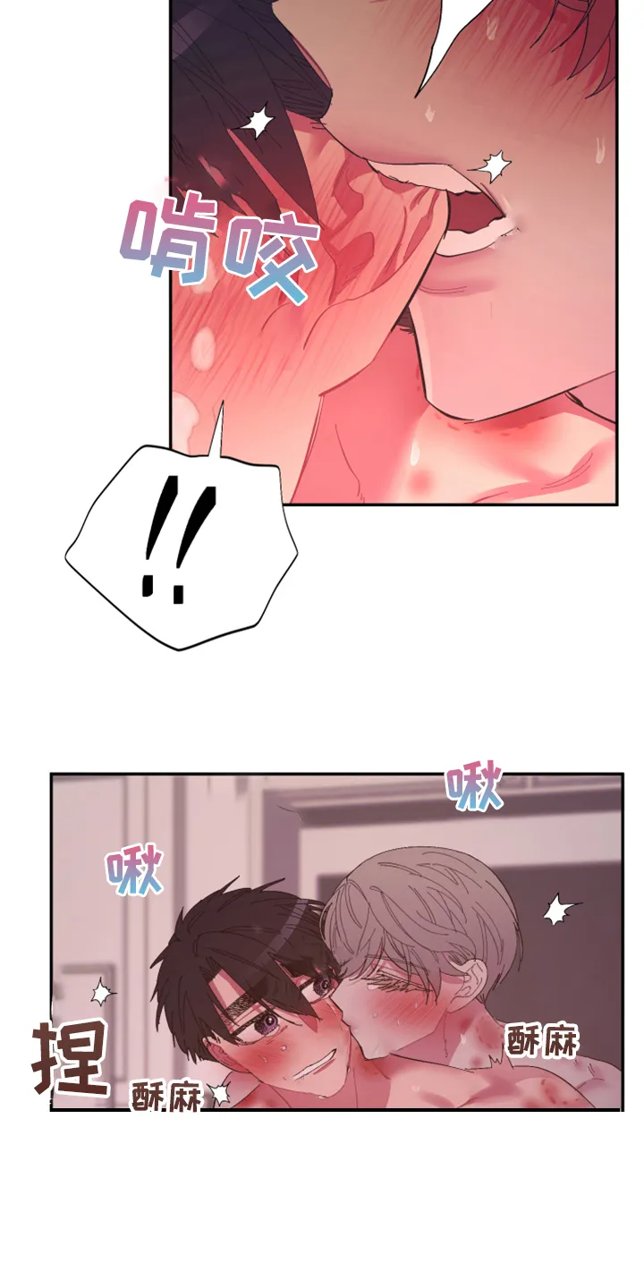 爱在来世漫画漫画,第73章：【第二季】少一个嘛3图