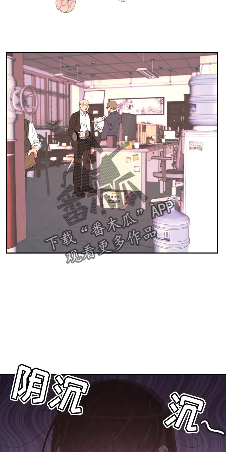 爱在来世漫画漫画,第97章：【第二季】躲着我30图