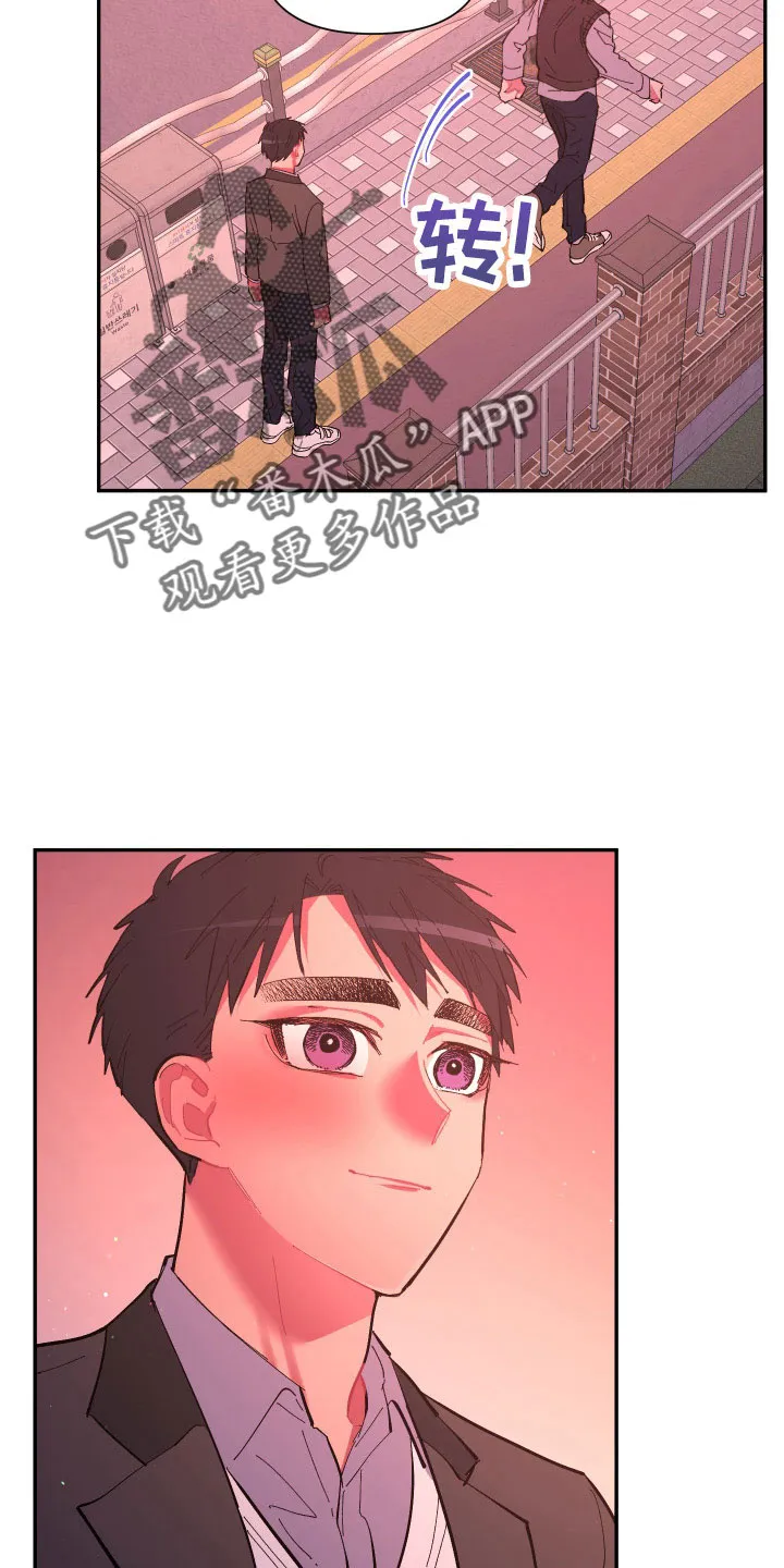 爱在来世漫画漫画,第110章：【第二季】不要再出现7图