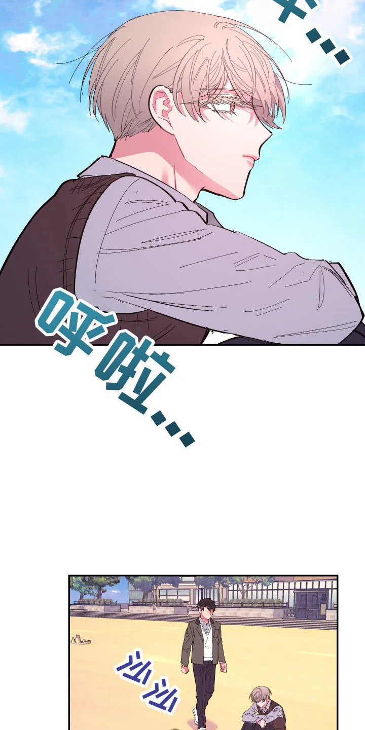爱在来世漫画漫画,第112章：【第二季】混一起更幸福4图