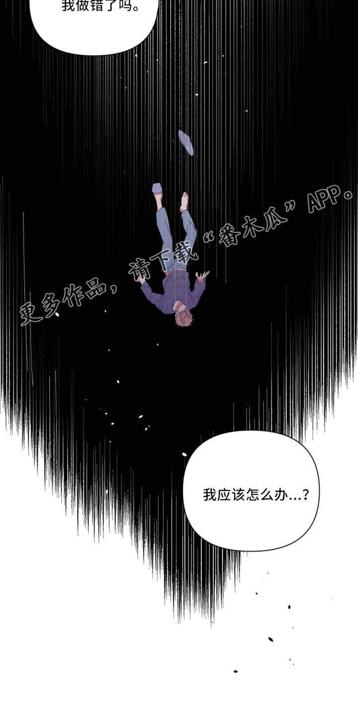 爱在来世漫画漫画,第100章：【第二季】灌酒25图