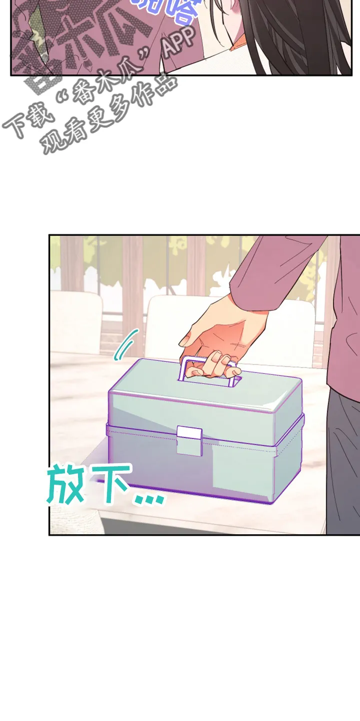 爱在来世漫画漫画,第96章：【第二季】疯了24图