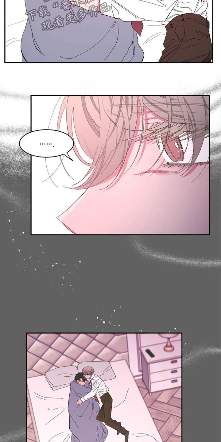 爱在来世漫画漫画,第68章：【第二季】计划10图