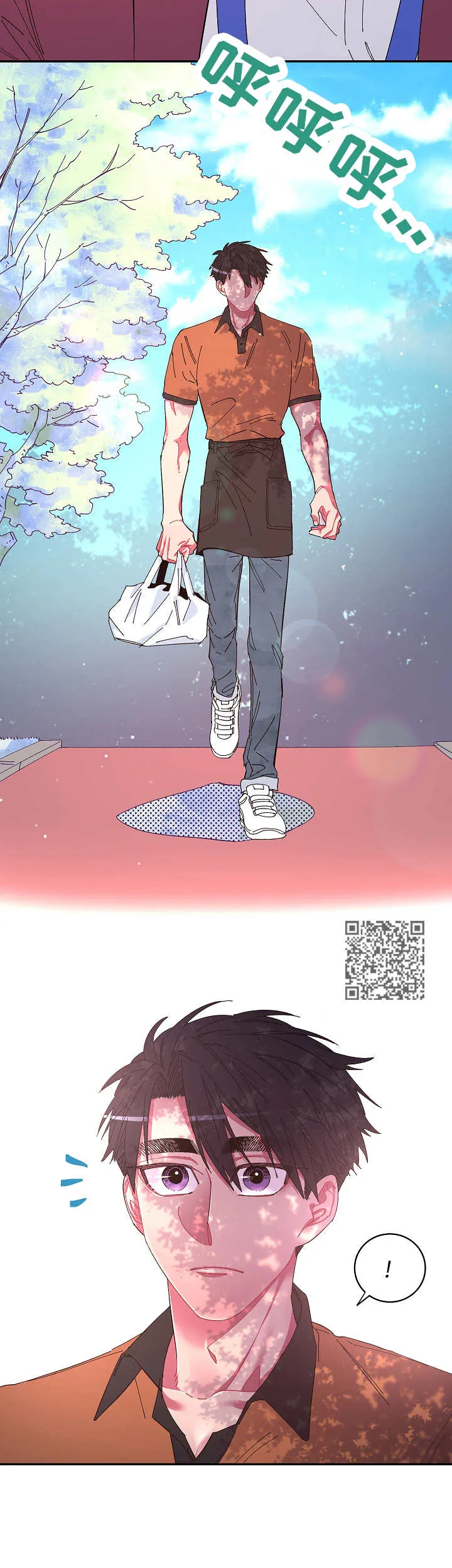 爱在来世漫画漫画,第10章：送出去6图
