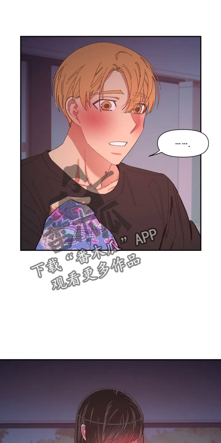 爱在来世漫画漫画,第104章：【第二季完结】负责8图