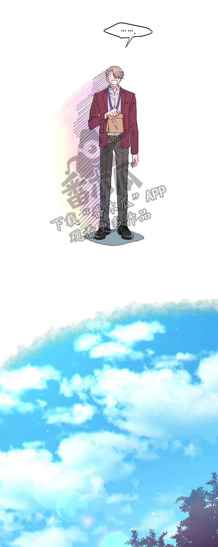 爱在来世漫画漫画,第10章：送出去2图