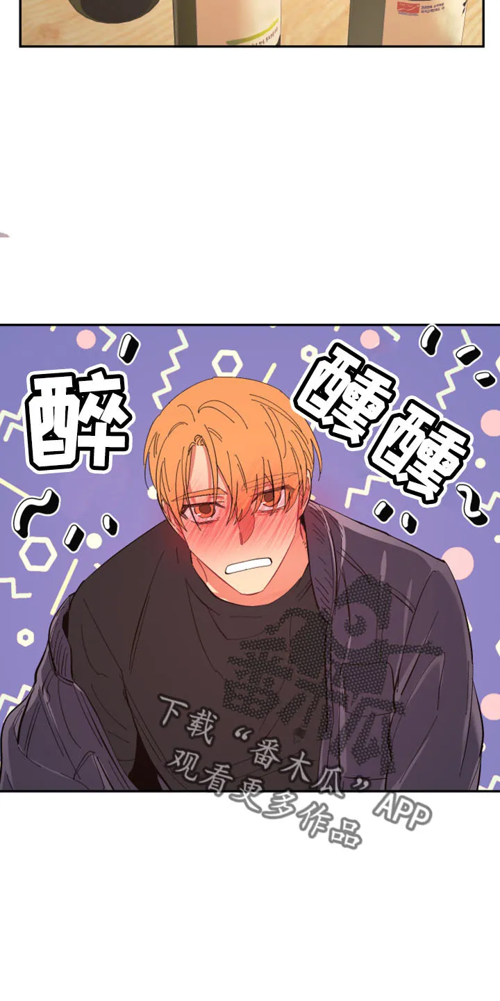 爱在来世漫画漫画,第100章：【第二季】灌酒16图