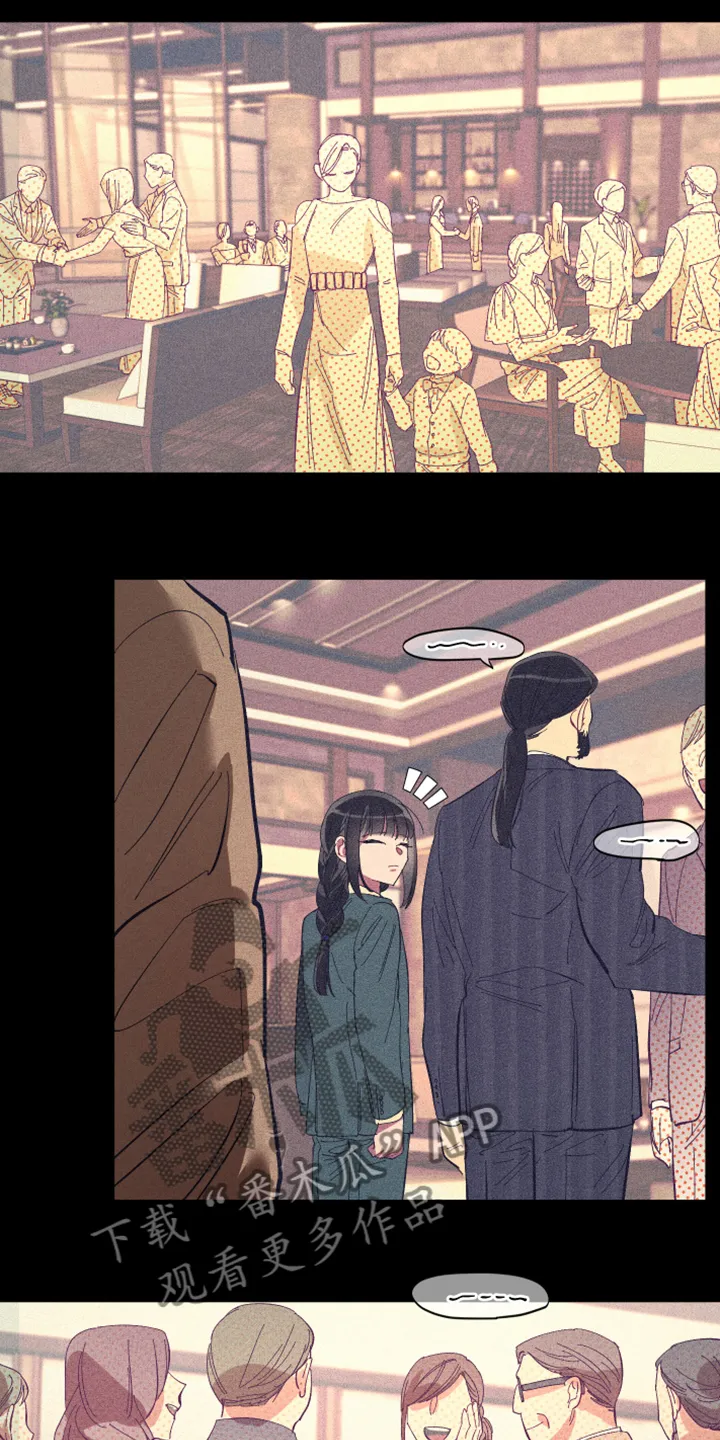 爱在来世漫画漫画,第76章：【第二季】梦与现实6图