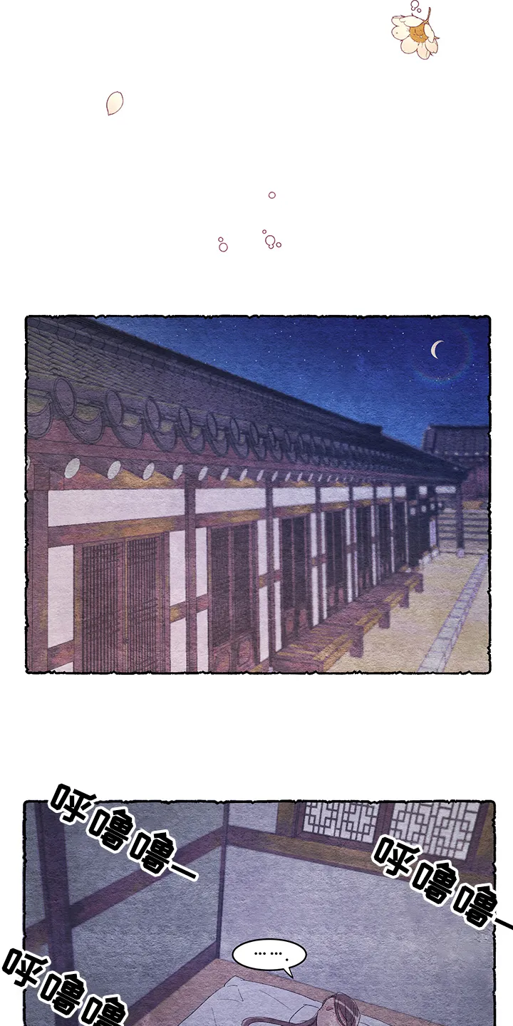 爱在来世漫画漫画,第53章：【番外】贵族小姐18图