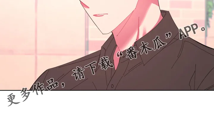 爱在来世漫画漫画,第75章：【第二季】麻烦鬼21图