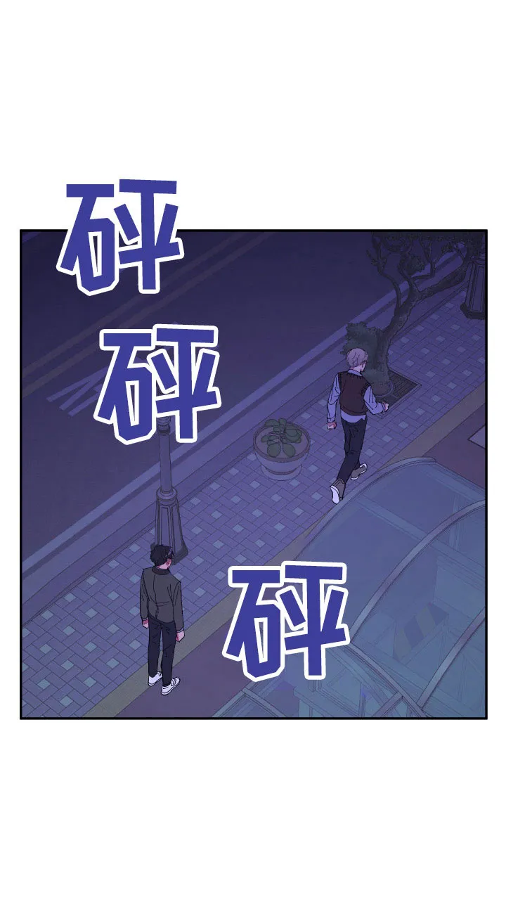 爱在来世漫画漫画,第111章：【第二季】我很想你10图