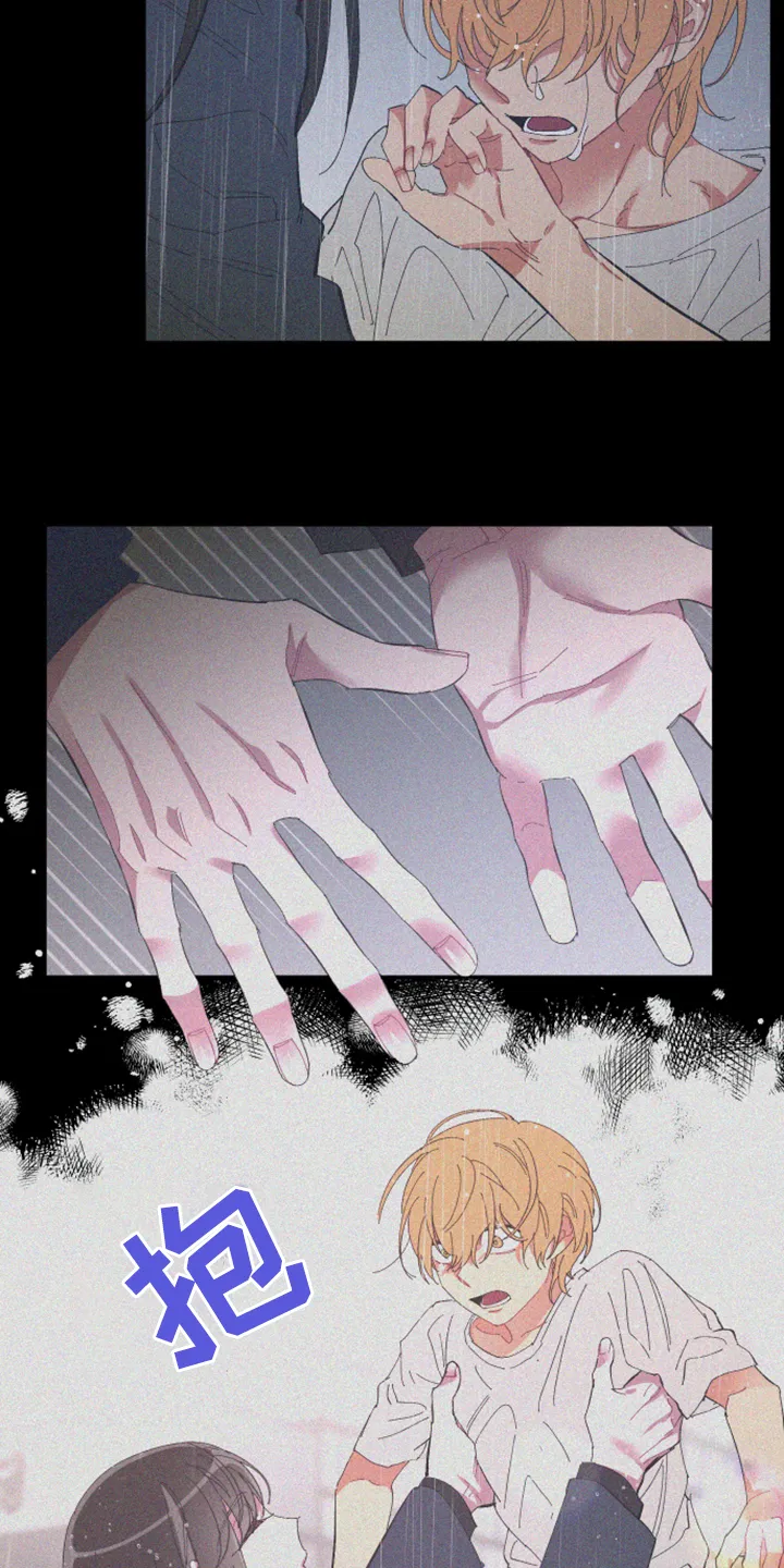 爱在来世漫画漫画,第82章：【第二季】小屁孩不能喝酒20图