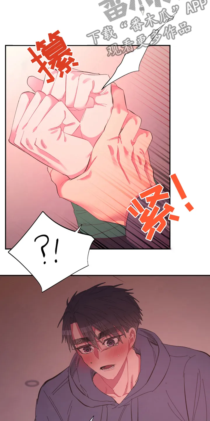 爱在来世漫画漫画,第72章：【第二季】还敢无视我吗6图