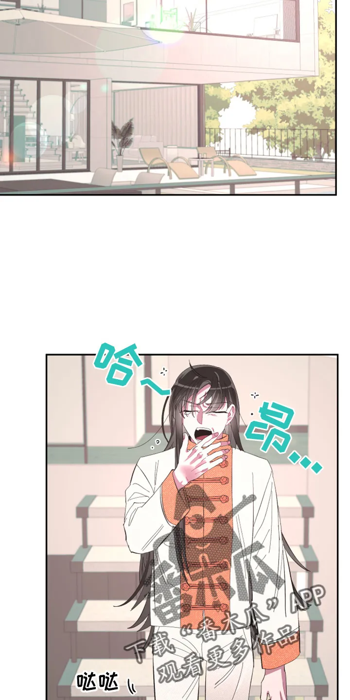 爱在来世漫画漫画,第96章：【第二季】疯了12图