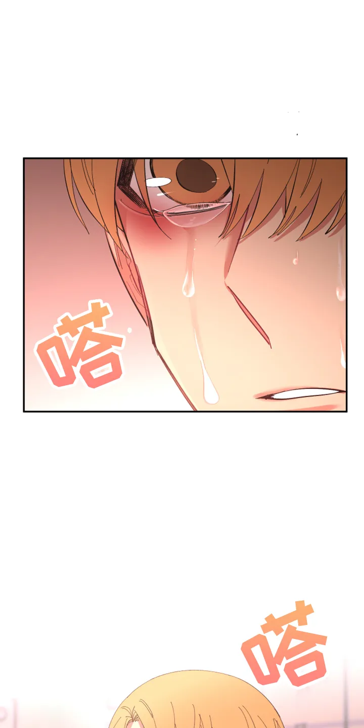 爱在来世漫画漫画,第101章：【第二季】是梦吗1图
