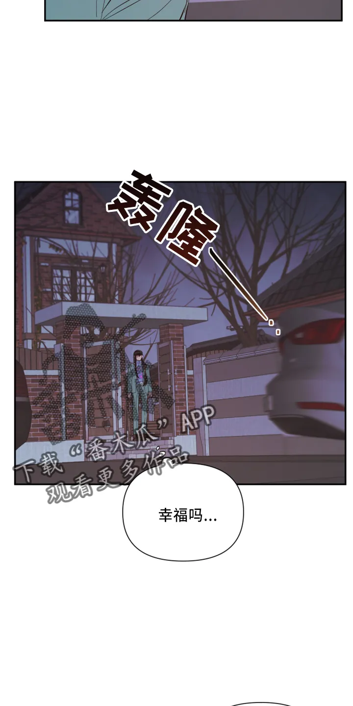 爱在来世漫画漫画,第99章：【第二季】都答应12图