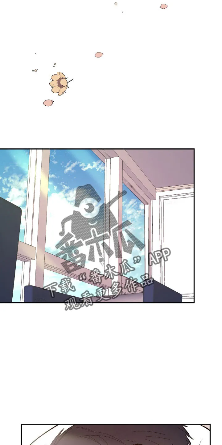 爱在来世漫画漫画,第112章：【第二季】混一起更幸福16图