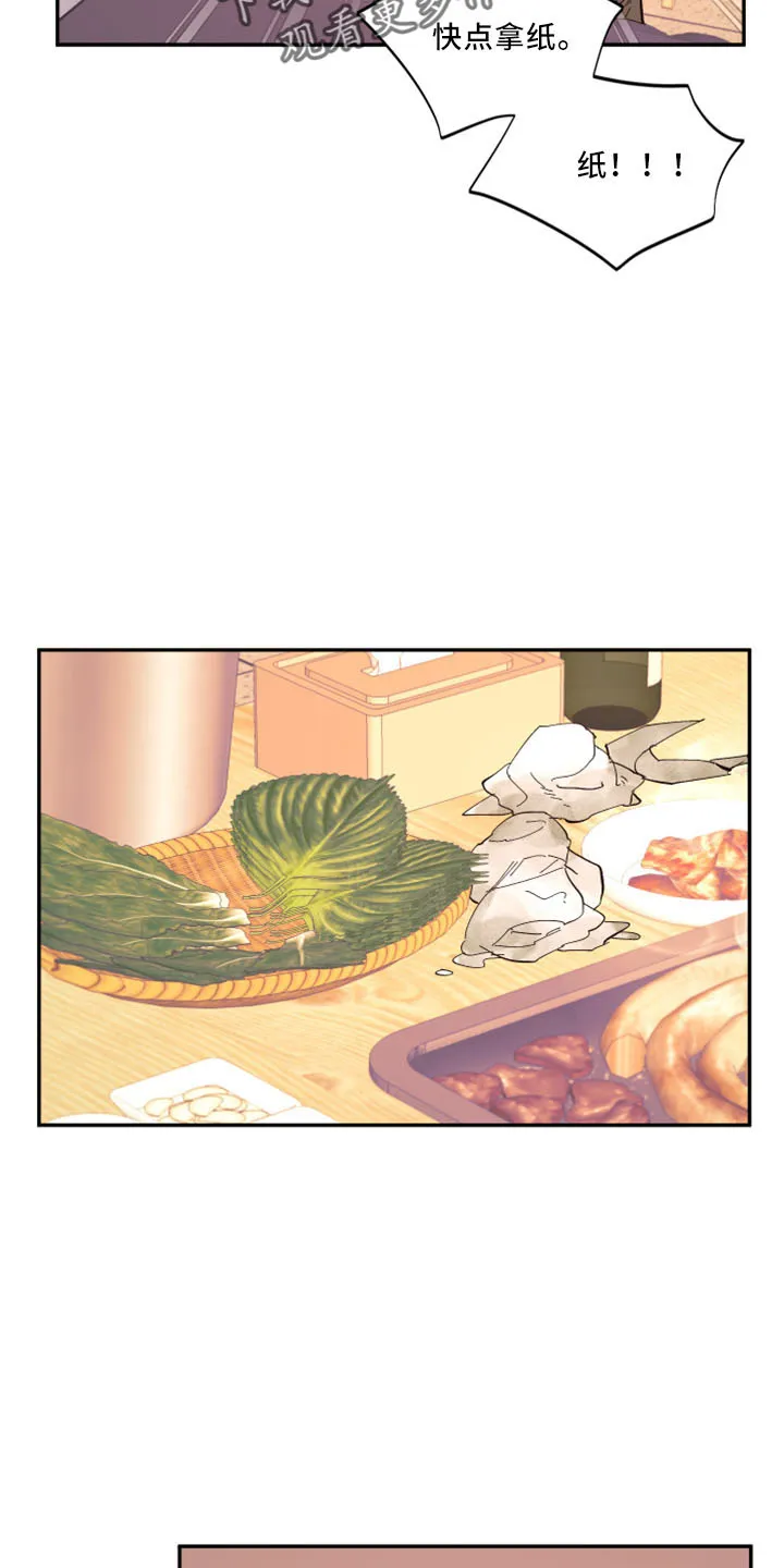 爱在来世漫画漫画,第100章：【第二季】灌酒10图