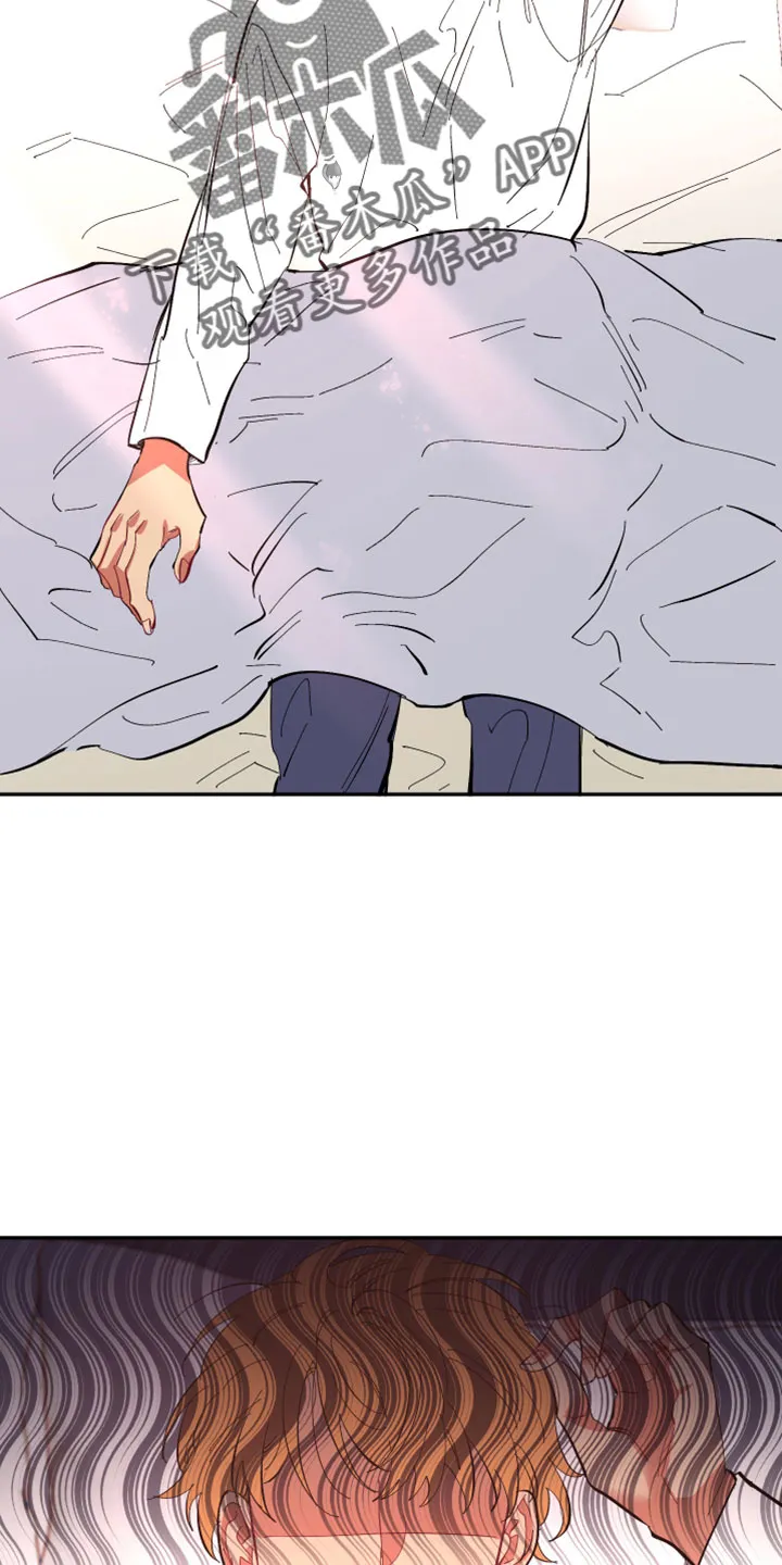 爱在来世漫画漫画,第104章：【第二季完结】负责18图