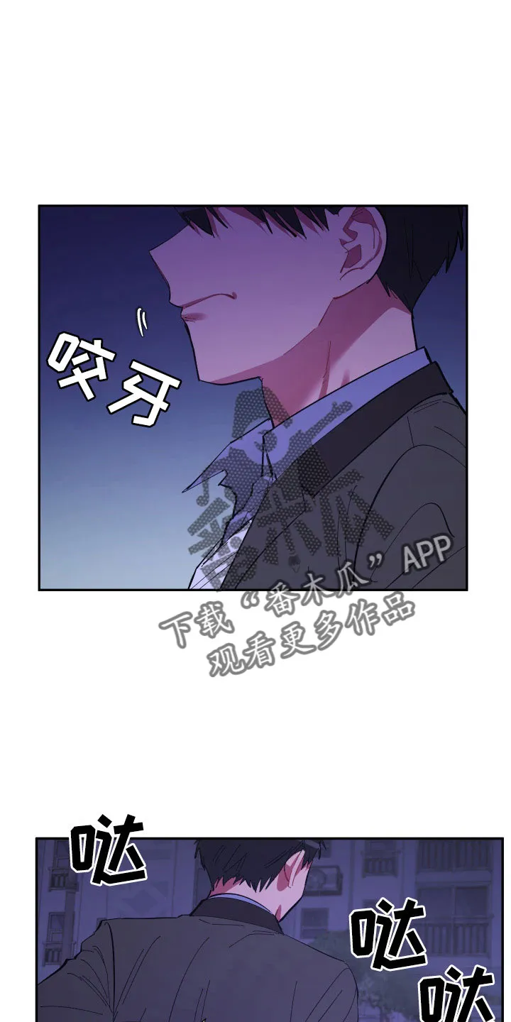 爱在来世漫画漫画,第111章：【第二季】我很想你1图