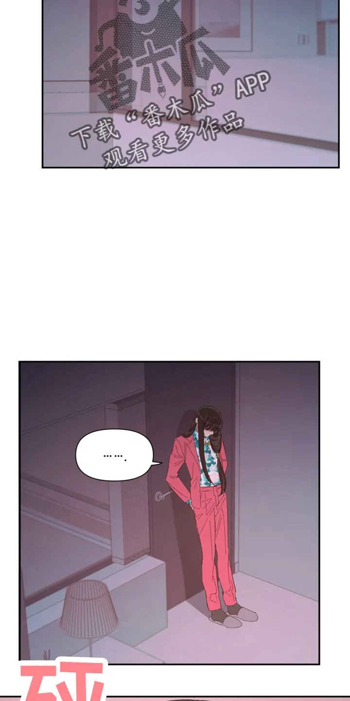 爱在来世漫画漫画,第96章：【第二季】疯了10图