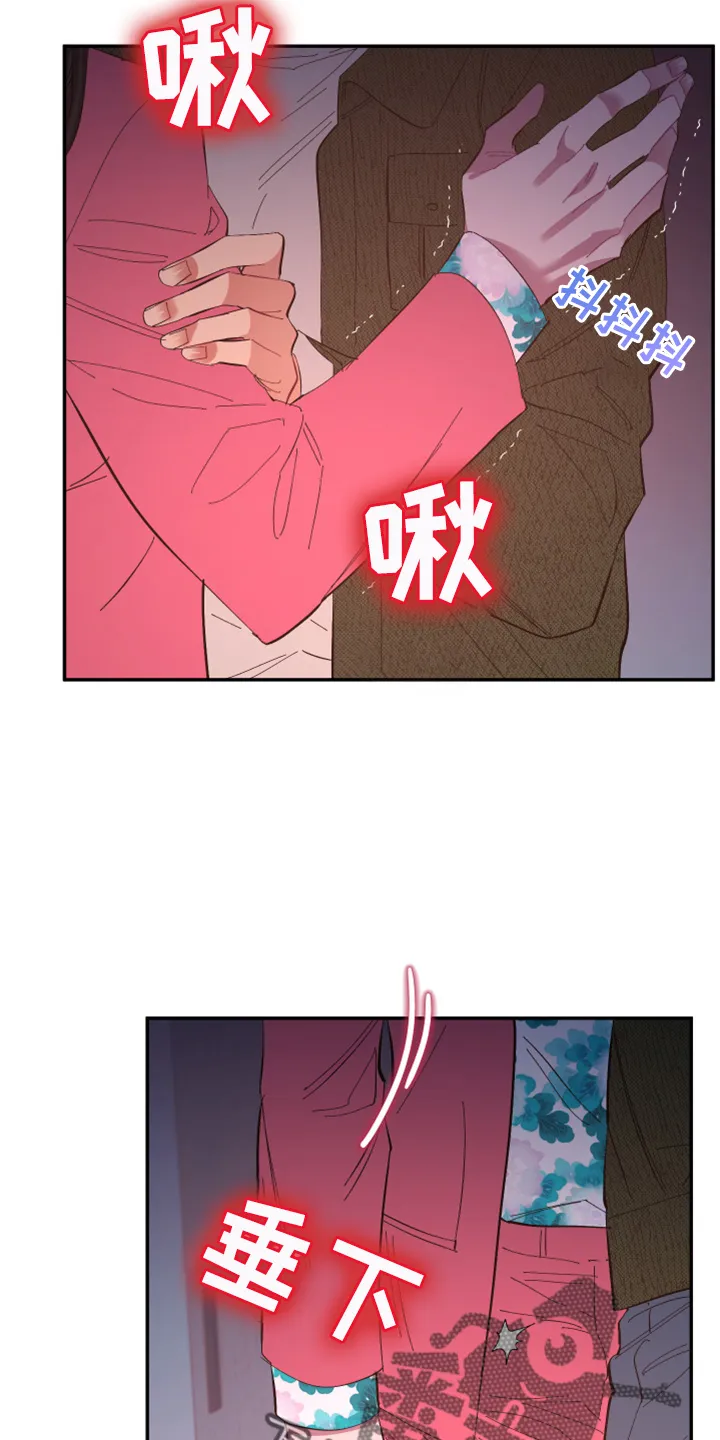 爱在来世漫画漫画,第94章：【第二季】望夫石20图