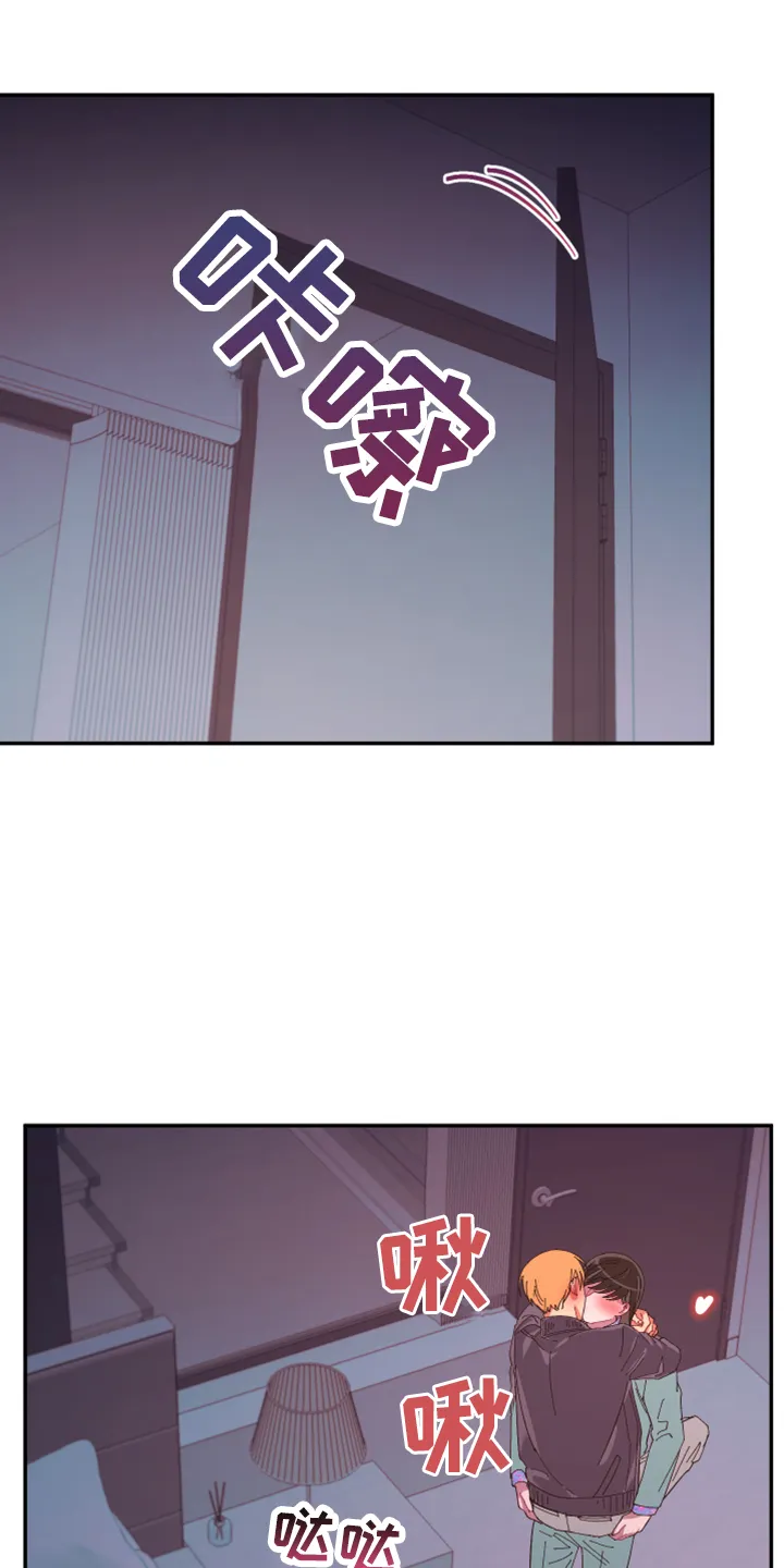 爱在来世漫画漫画,第103章：【第二季】非常喜欢1图
