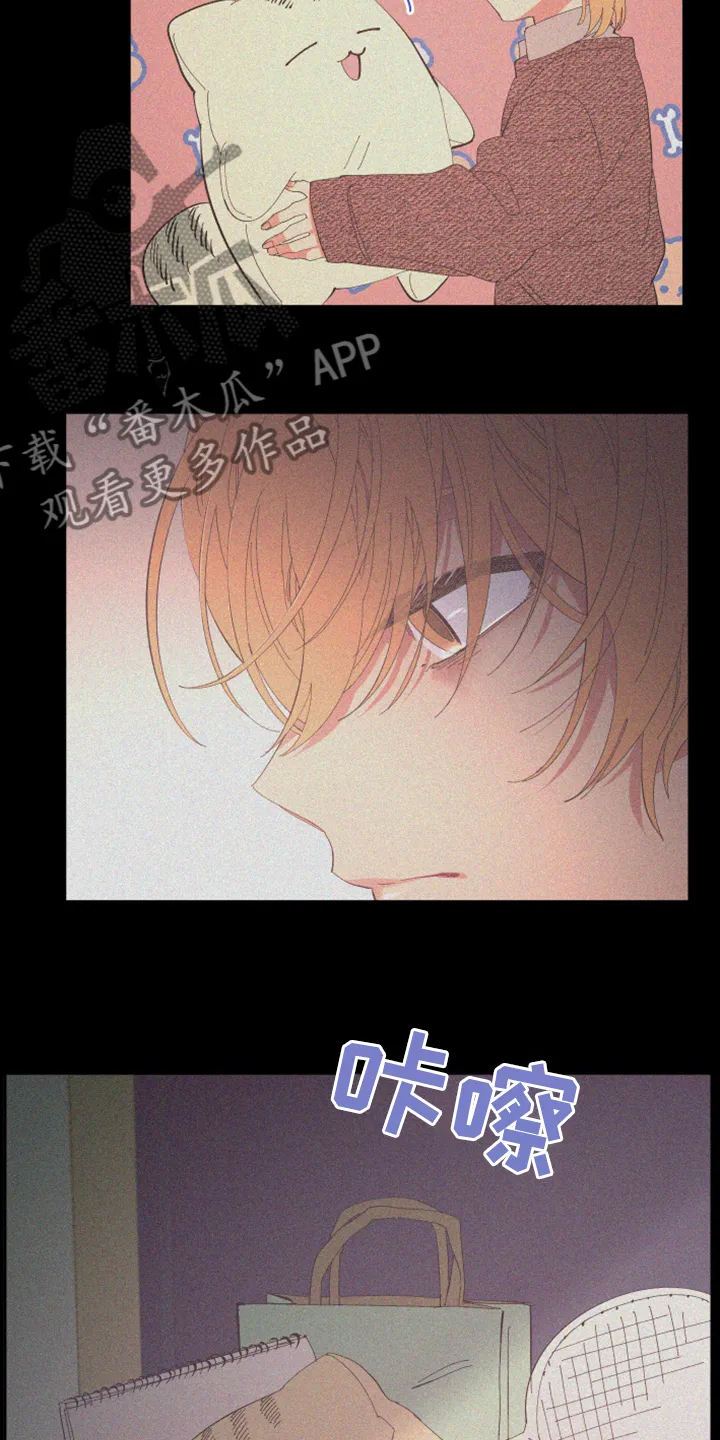 爱在来世漫画漫画,第84章：【第二季】不一样的人6图