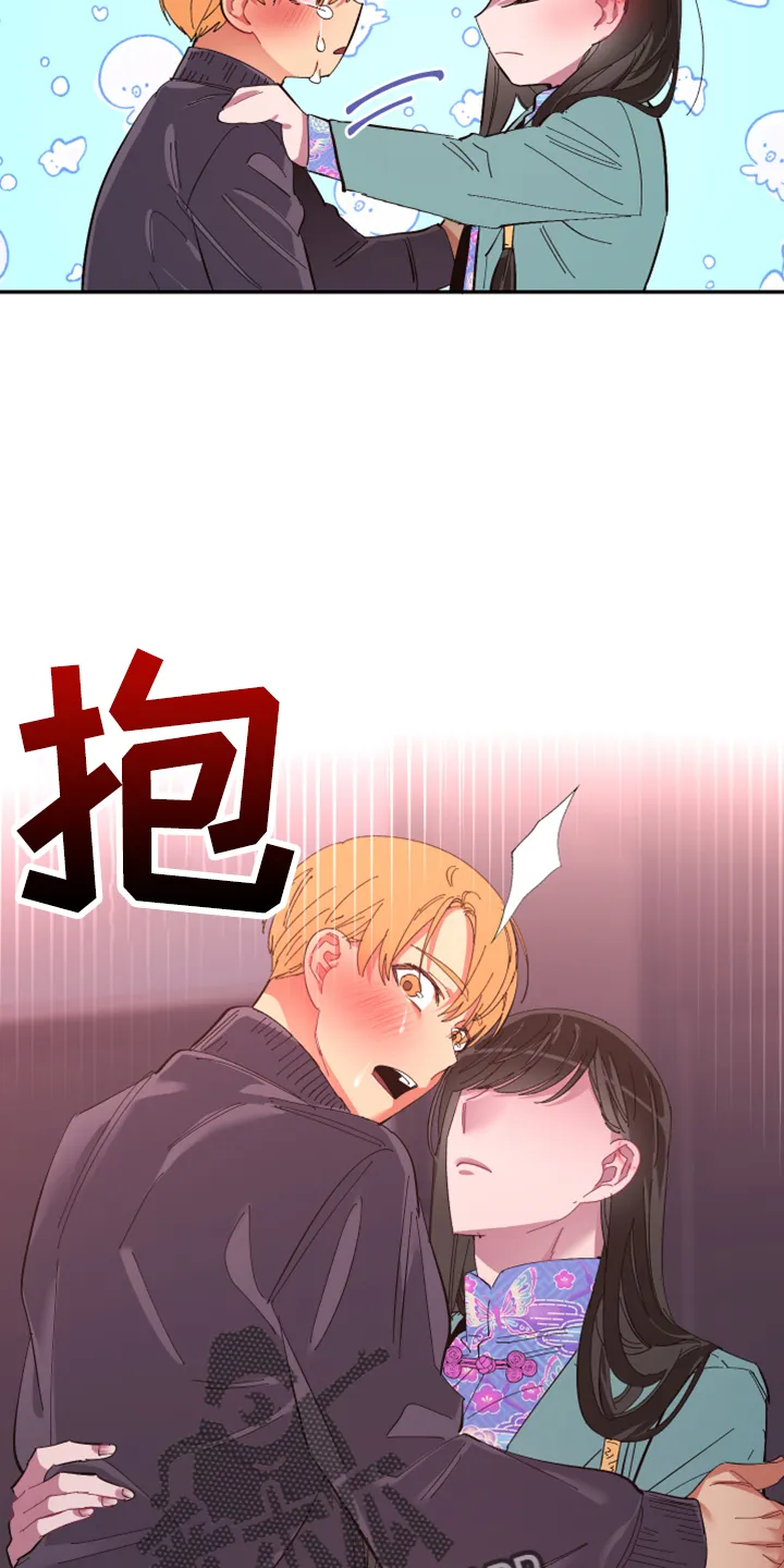 爱在来世漫画漫画,第102章：【第二季】土狗9图
