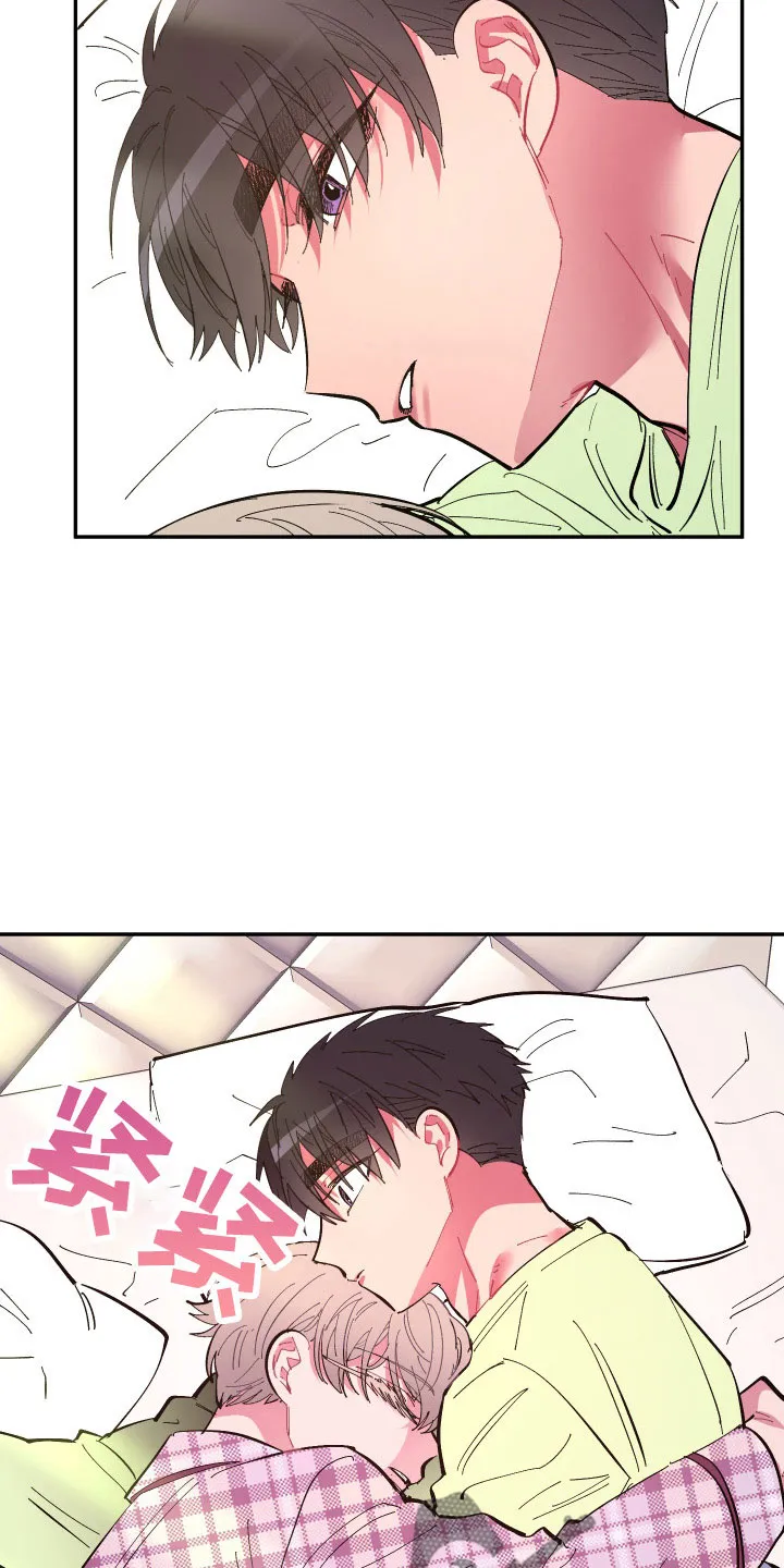爱在来世漫画漫画,第112章：【第二季】混一起更幸福17图