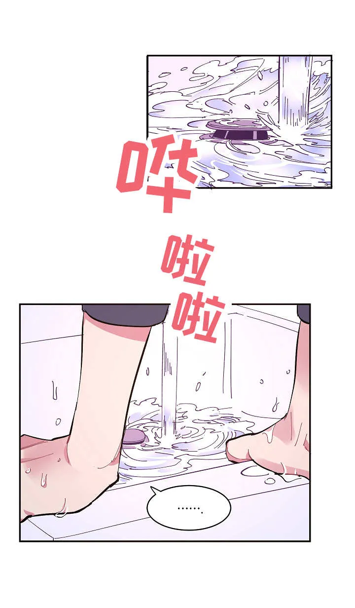 爱在来世漫画漫画,第16章： 无能为力10图
