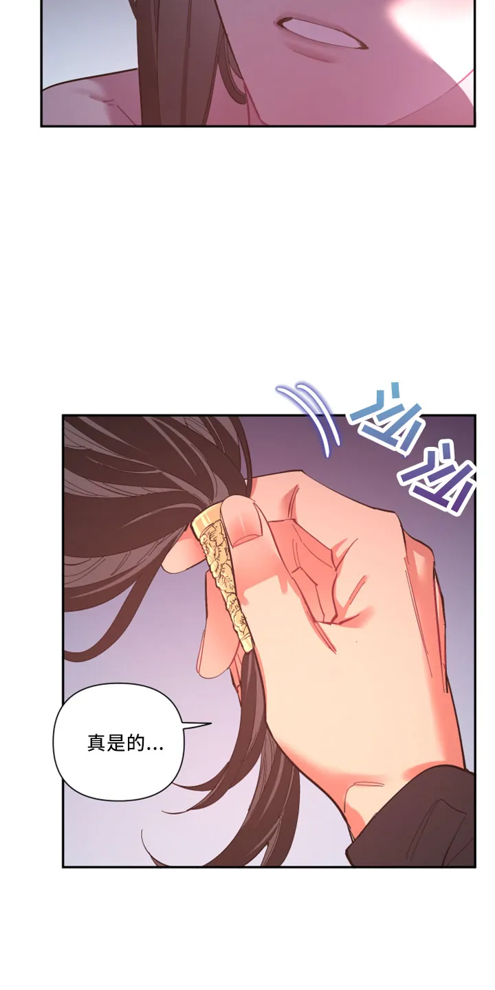 爱在来世漫画漫画,第104章：【第二季完结】负责11图