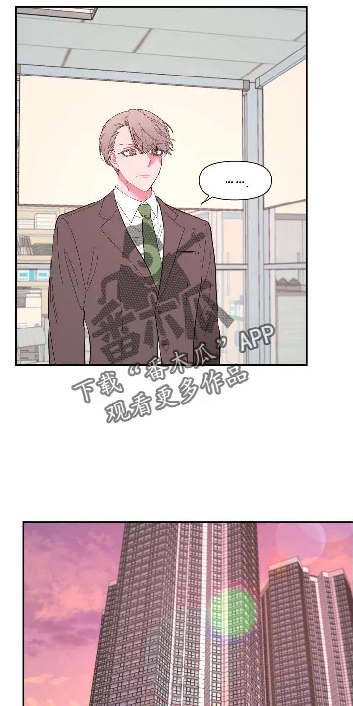 爱在来世漫画漫画,第105章：【番外】礼物22图