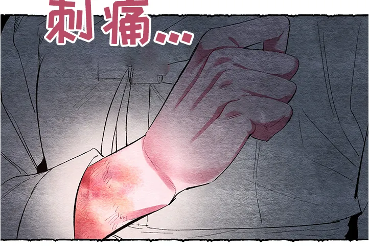 爱在来世漫画漫画,第55章：【番外】伺候小姐6图