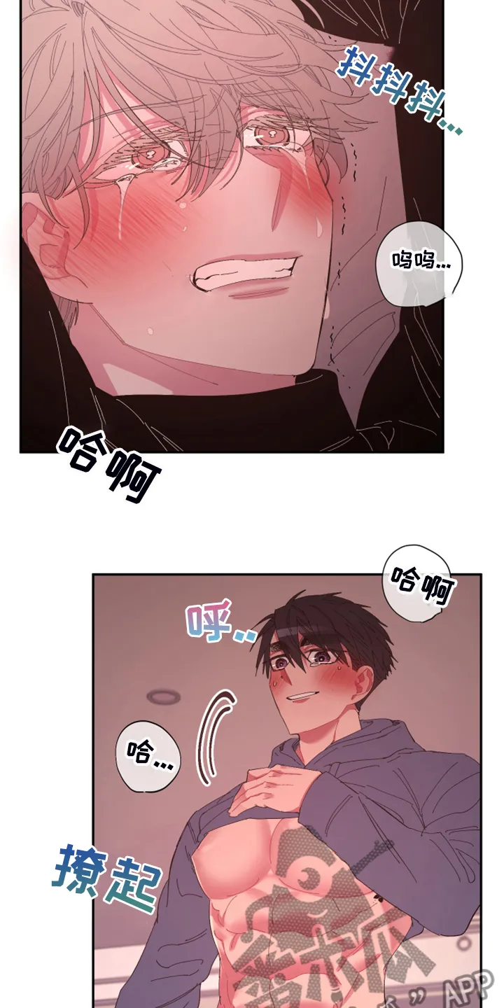 爱在来世漫画漫画,第72章：【第二季】还敢无视我吗8图