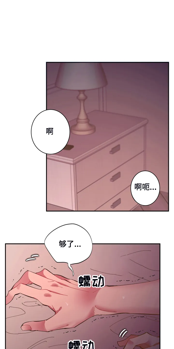 爱在来世漫画漫画,第73章：【第二季】少一个嘛1图