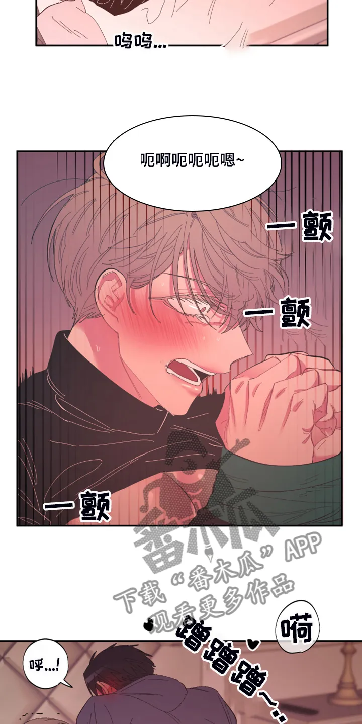 爱在来世漫画漫画,第72章：【第二季】还敢无视我吗2图