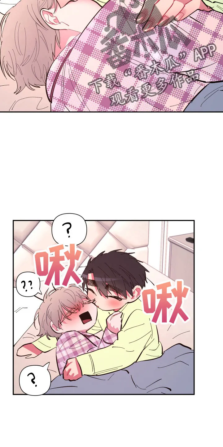 爱在来世漫画漫画,第112章：【第二季】混一起更幸福21图